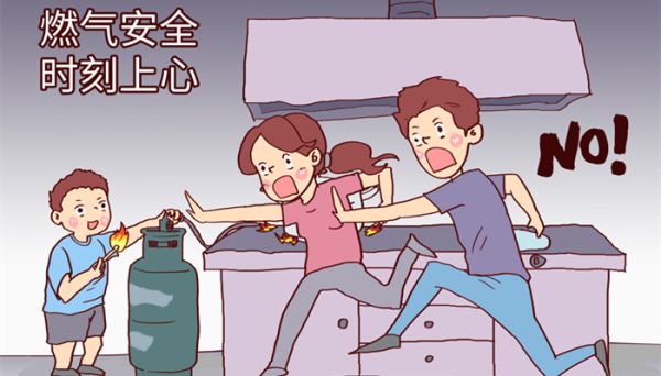 煤气罐尺寸标准尺寸是多少 煤气罐规格尺寸