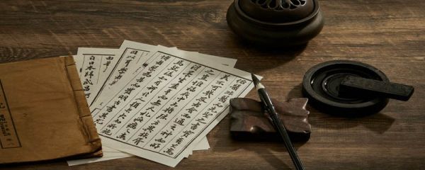 好自为之是什么意思 好自为之是指什么意思