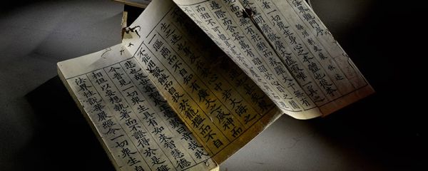 小康最早出现在我国古代典籍什么中 小康一词最早出自哪里