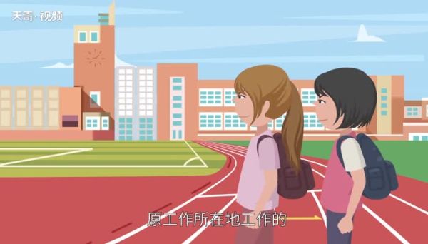 生源地是什么  什么是生源地