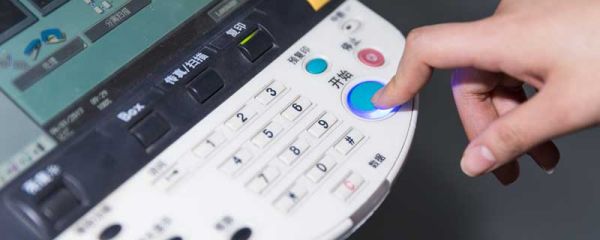 8开的纸是A4还是A3 八开纸是多大