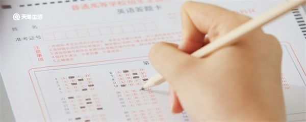 为什么考试分数下面有两条横线 考试分数为什么下面有两条横线