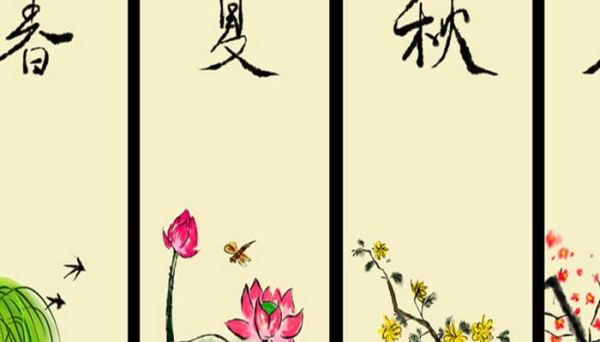 一年几个季度 一年四季怎么形成的