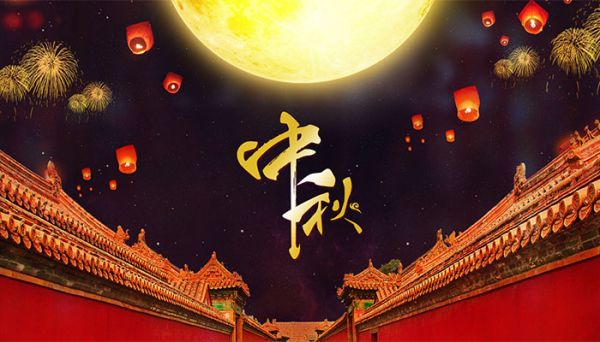 中秋送礼送什么显高档又实用的 中秋送礼送什么