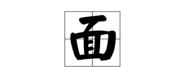 一根木棍吊个方箱一把梯子搭在中央谜底是 一根木棍吊个方箱一把梯子搭在中央打一字