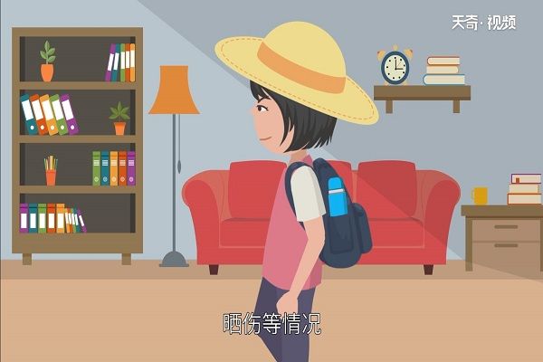 高温来了怎么办