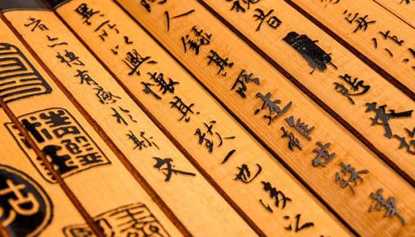 孙子兵法有多少篇 孙子兵法一共多少篇