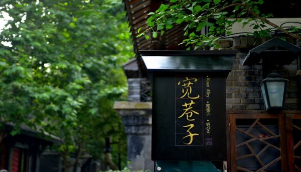 蓉城是哪个城市 蓉城的来历