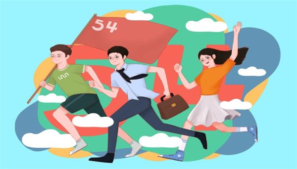 青年节是多少岁到多少岁 青年节是多少岁到多少岁的节日