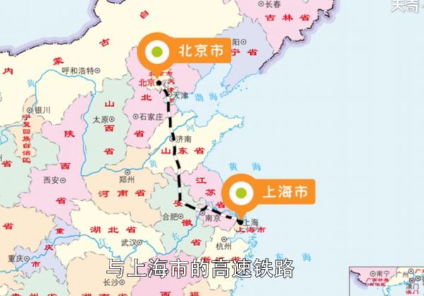 京沪高铁全长多少公里 京沪高铁有多长