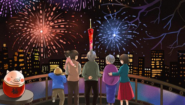 五年级元旦联欢会宣传语 五年级元旦联欢会的宣传语有哪些