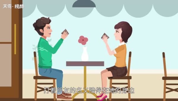 恋人未满的意思 恋人未满什么意思