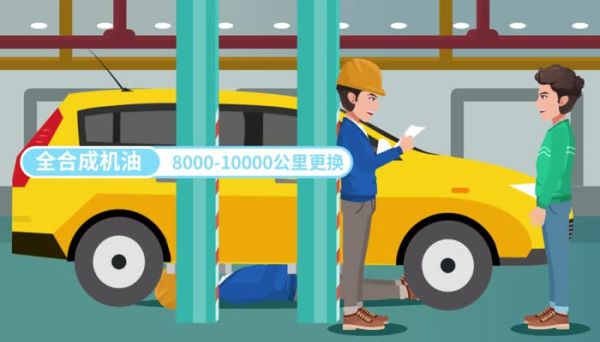汽车机油多久换一次 汽车机油多久换一次呢