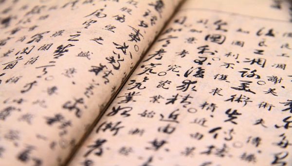 表示数量少或程度浅的成语 形容程度浅的成语