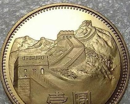 一元硬币哪年的最值钱?