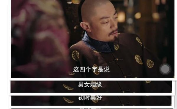 兰因絮果是什么意思？