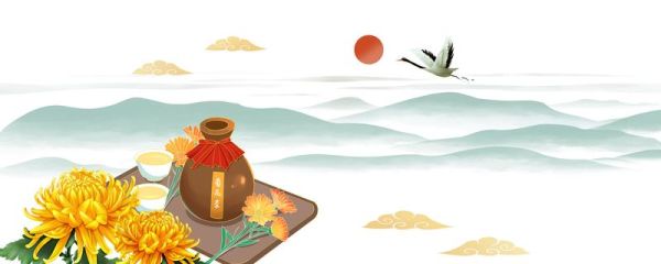 重阳节有哪些习俗 重阳节介绍