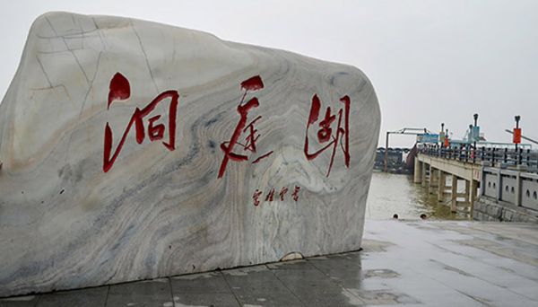 中国四大淡水湖分别在哪四个地方 中国四大淡水湖分别位于哪四个地方