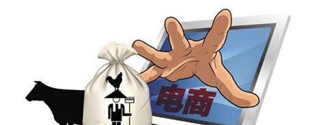 电商是什么？
