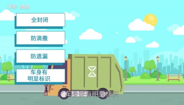 绿色垃圾桶是什么垃圾分类 绿色垃圾桶是什么垃圾的分类