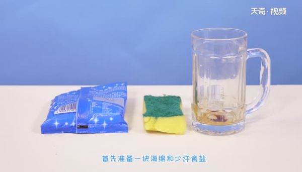 杯子里的茶渍怎么去除 杯子上的茶垢怎样才能彻底清除