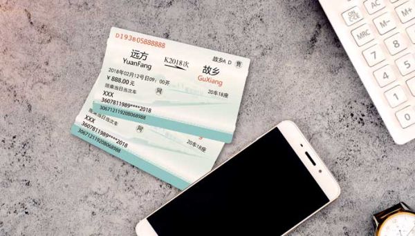 早鸟票和普通票的区别 早鸟票和普通票区别