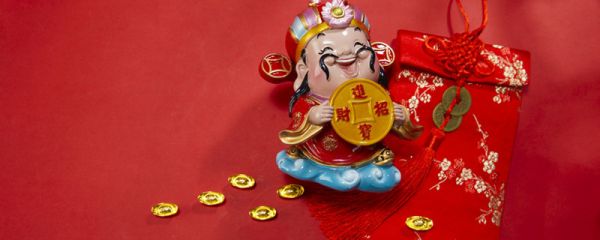 财神节祝福语怎么说 财神节祝福语简短