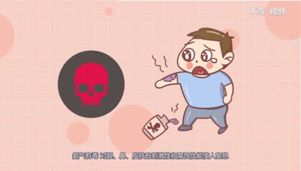 什么是氨水 氨水是什么