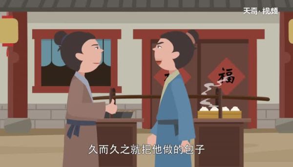 狗不理包子的由来狗不理为什么叫狗不理