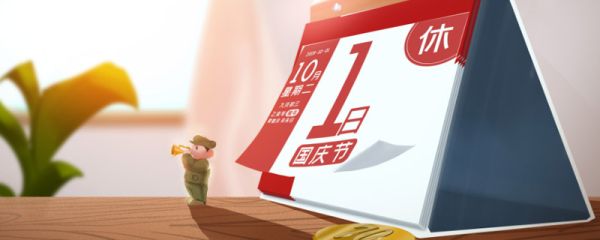 一甲子是多少年 一甲子是多久