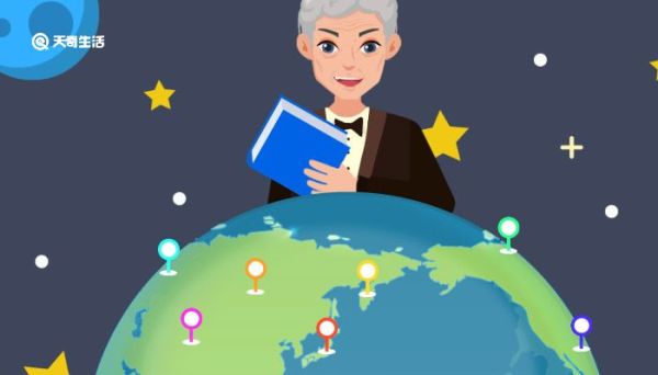 平年一共有多少天 平年有多少天