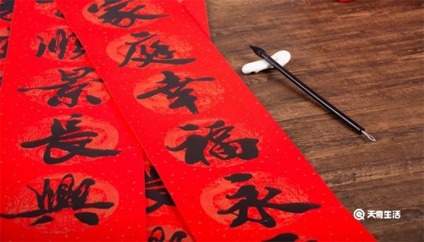 贴对联的左右顺序是怎样的 贴对联的左右顺序怎么贴