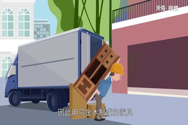 乌金木家具的优缺点 乌金木家具有什么好