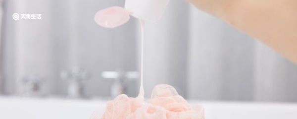 沐浴乳是沐浴露一样吗 沐浴乳和沐浴露一样吗