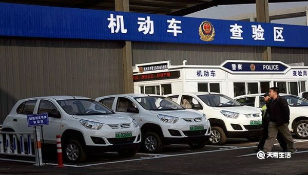 车管所周六周日上班吗 车管所周末上不上班