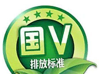 国v是国几？