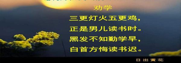 三更穷五更富是指什么