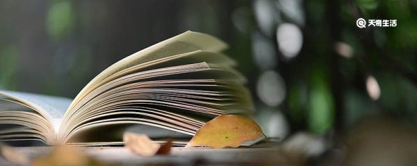 上善若水什么意思 上善若水的意思