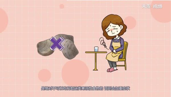 花蛤是海鲜还是河鲜 花蛤是海鲜还是河鲜呢