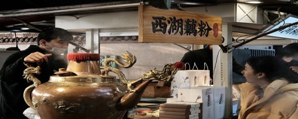 如何正确冲藕粉 冲藕粉的正确方法