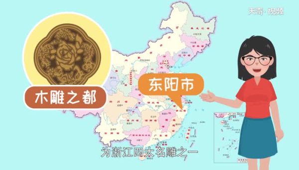 木雕之都在哪里 木雕哪里最出名