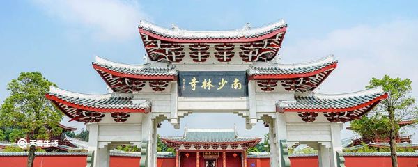 南少林在哪里 南少林简介