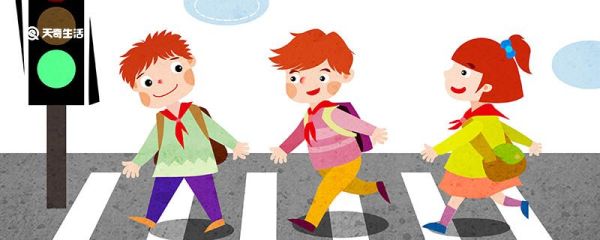 小学生交通安全常识 小学生的交通安全常识