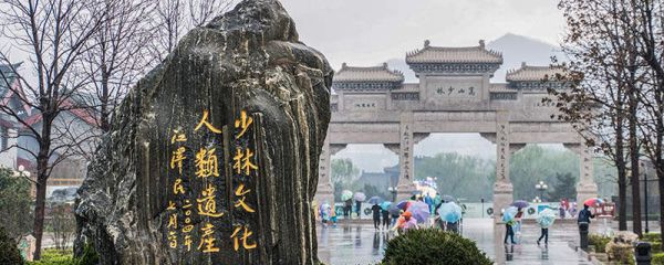 嵩山少林寺在哪里 少林寺简介
