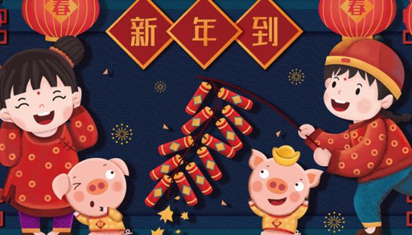 春节一般放几天假 春节一般放几天假期