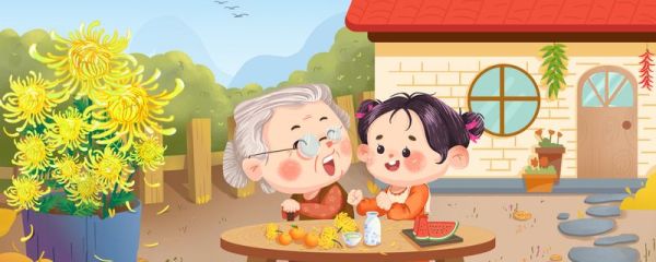 重阳节的习俗 重阳节的意义