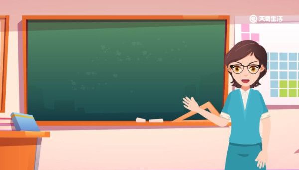 给老师的祝福语 祝福老师的短信怎么发