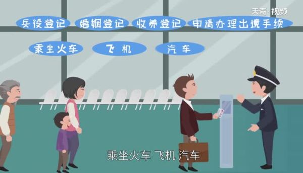身份证有效期多少年 身份证有效期一般是多少年