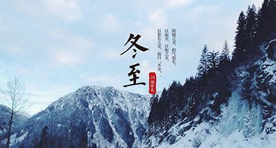 您的冬至美食外卖到了,请吃货们务必查收!