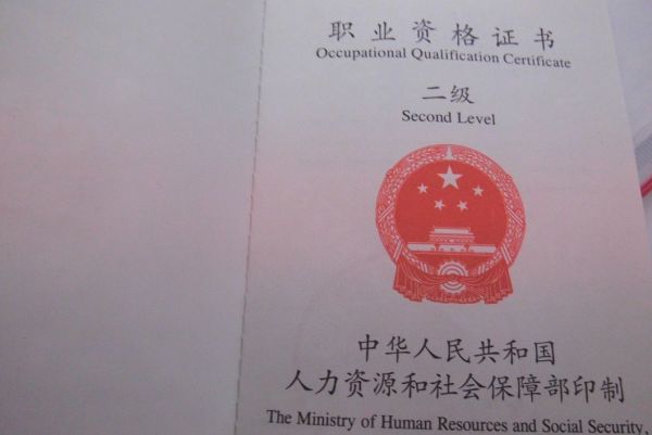 干什么工作有前途？